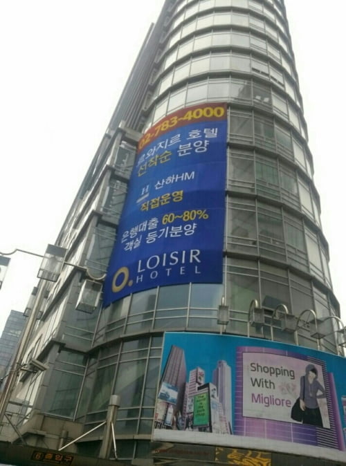 쇼핑·관광지의 중심, 명동 르와지르 호텔 눈길