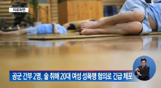 공군 간부 2명