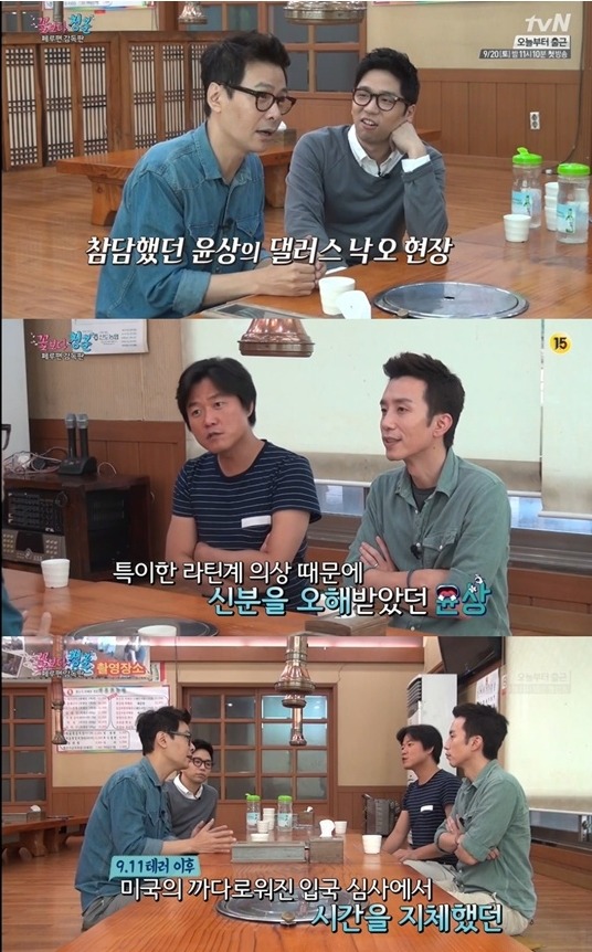 사진 = tvN '꽃보다 청춘' 캡쳐 / '윤상' '유희열' '이적' '꽃보다 청춘'