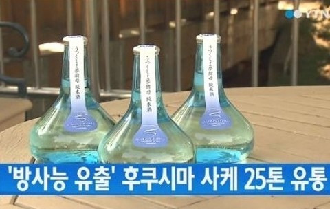 /사진=YTN 방송화면 캡처