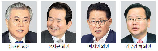 문재인·정세균·박지원…野 계파 수장 '당권 경쟁'