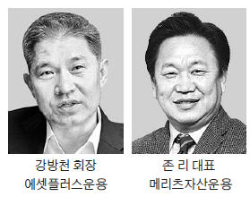 강방천과 존 리의 힘!…에셋플러스·메리츠, 올 펀드 수익률 15% 넘고 설정액 급증