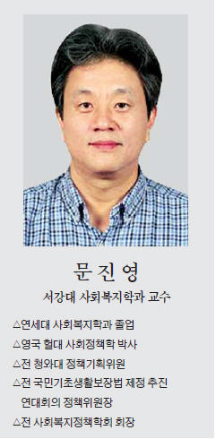 [맞짱 토론] 기초생활보장 수급 기준, 중위소득으로 바꿔야 하나