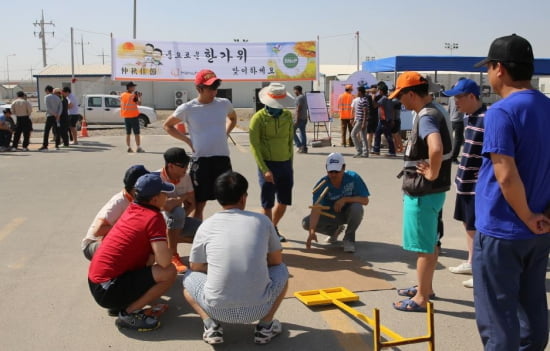 한화건설, 이라크 건설현장서 명절행사 개최