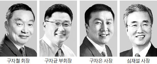 회장님부터 사장단까지…LS그룹, 인재 찾아 대학 출동