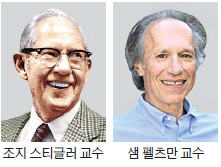 公益을 위해 규제가 필요하다고? 아직도 속고 있군요