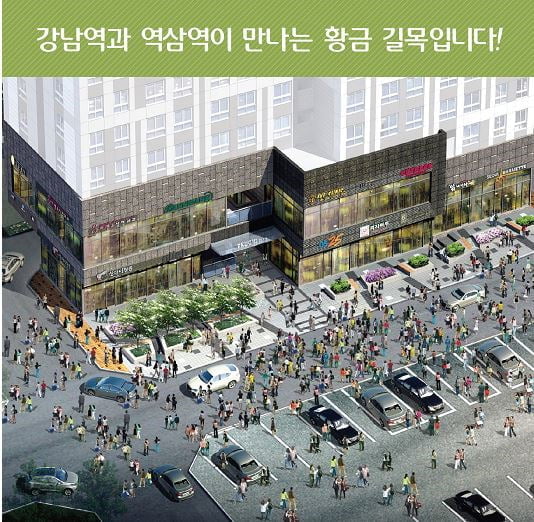 강남 테헤란로 중심, 대우건설 최저가 분양완판 기록  