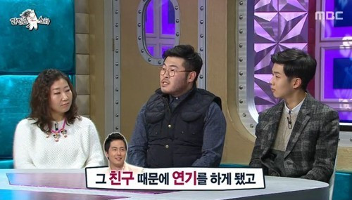 김기방-조인성 / MBC '황금어장-라디오스타' 방송 캡처본