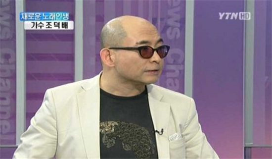 사진= ytn 방송화면 캡처 