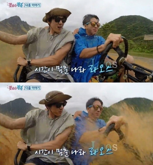  /  tvN '꽃보다 청춘' 라오스 편 