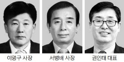 SPC 임원인사…이명구·서병배 사장 승진