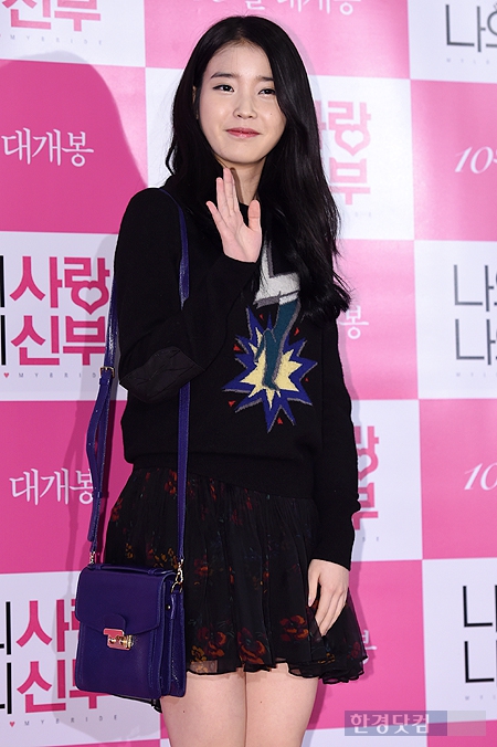 [포토] 아이유, '수줍은 미소가 사랑스러워~'