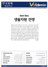 잡앤스토리·잡앤조이·테샛…최강의 '취업 바이블' 한경
