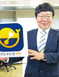 [프랜차이즈 CEO 인터뷰] 안병익 씨온 대표 "맛집 앱 '식신핫플레이스' 입소문…골목상권 식당 매출 20% 늘어"