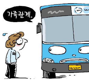 "싱글맘이 무슨 버스 운전…" 시내버스 채용 차별 논란