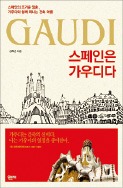 [책꽂이] '경제의 교양을 읽는다 현대편' 등