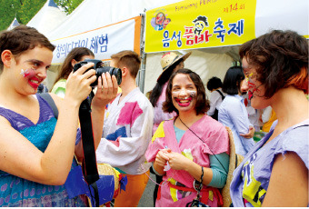 음성품바축제. 