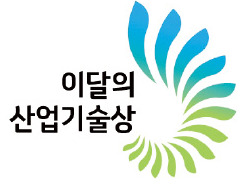 [이달의 산업기술상] 6월 김영호·7월 이동채·8월 임채호 최우수상