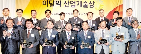 '이달의 산업기술상' 주인공들