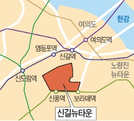 신길뉴타운 남서울아파트, 재건축 추진 10년 만에 '물꼬'