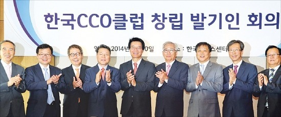 전직 대기업 홍보임원 '한국CCO클럽' 발족