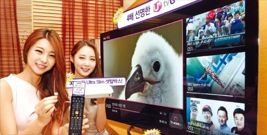 LG유플러스는 30일 초고화질(UHD) 방송과 4채널 TV, 이어폰 TV 등의 추가 기능을 넣은 ‘유플러스tv G 4K UHD’ 서비스를 내놨다. 허문찬 기자 sweat@hankyung.com