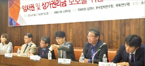 임차권 및 상가권리금 보호를 위한 제도개선 공청회가 30일 여의도 국회도서관에서 열렸다.