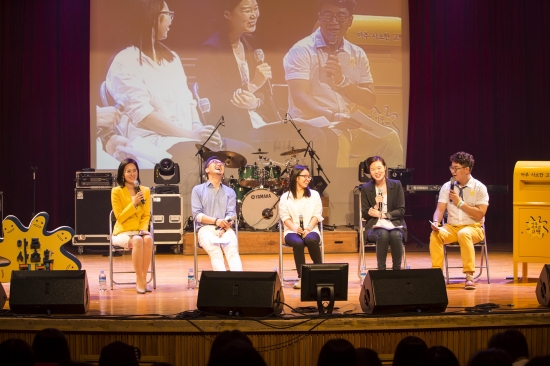 현대해상, 카운슬링 콘서트