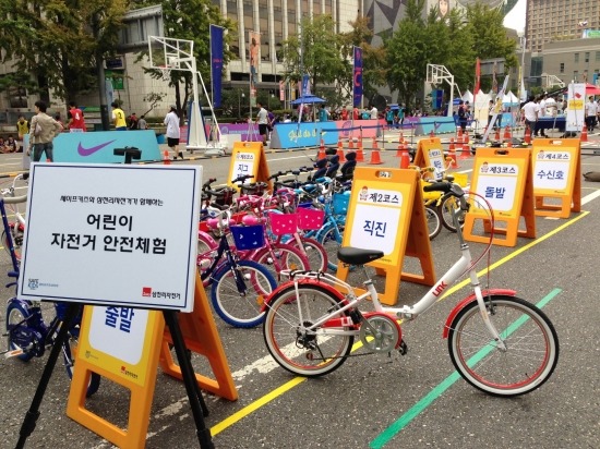 삼천리자전거, 서울 안전체험 한마당 참가