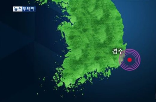 경주 지진, 태안·제주도에 이어 또…규모 3 이상 벌써 '네 번째'