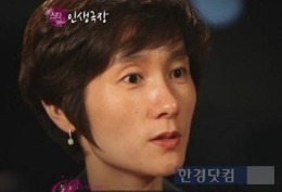 현정화 /KBS2 방송 캡쳐