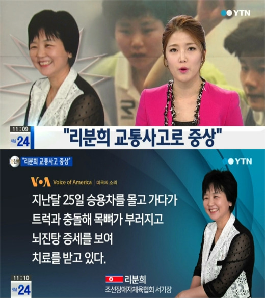 사진= YTN 방송화면 캡처 