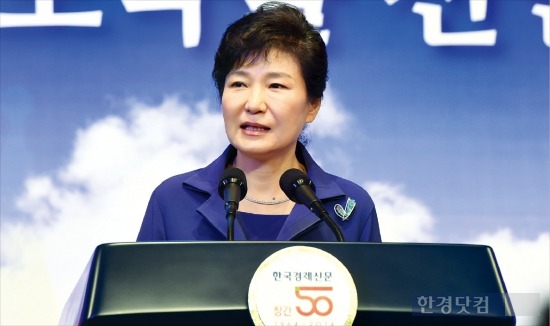 사진은 지난 6일 서울 소공동 롯데호텔에서 열린 한국경제신문 창간 50주년 기념식에서 축사를 하고 있는 박근혜 대통령의 모습. 강은구 기자 egkang@hankyung.com