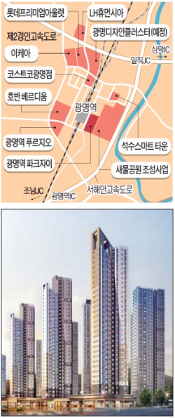 "세종시·서울 출퇴근族 잡아라"…KTX 광명역세권, 4000가구 분양 열기