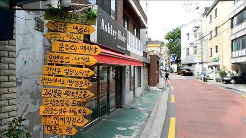 "홍석천 가고 장진우 왔다"…이태원 뒷골목 점령한 28살 청년