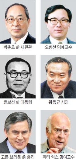 [글로벌 인재포럼] 스코틀랜드 최고 명문 에든버러大는…