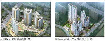 [Real Estate] 서울역 센트럴자이·영등포 아크로타워·신길 래미안 '대단지' 매력