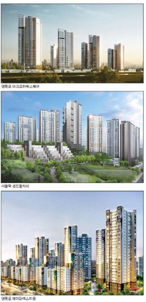 [Real Estate] 서울역 센트럴자이·영등포 아크로타워·신길 래미안 '대단지' 매력