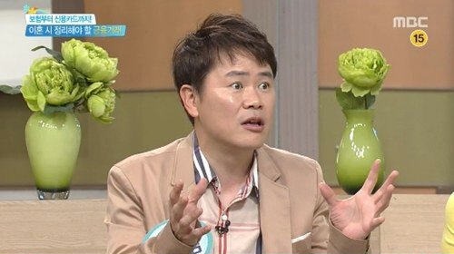 강섬범 /MBC 방송 캡처