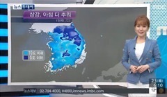 사진=MBC뉴스화면 캡처