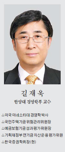 [맞짱 토론] 증권거래세 인하해야 하나