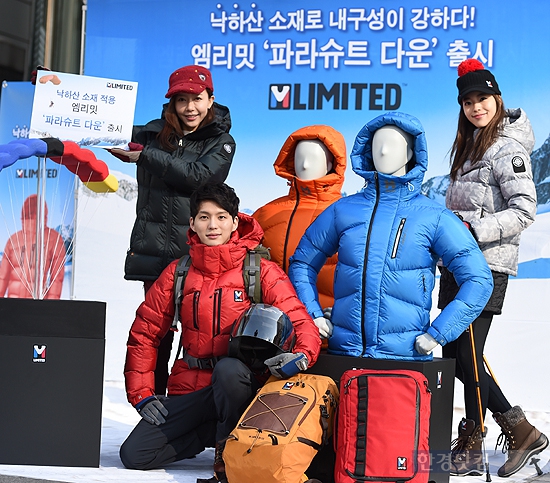 [포토] 엠리밋, 낙하산 소재로 뛰어난 내구성 자랑하는 '파라슈트 다운' 출시