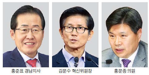 "신뢰 못받는 국회가 입법권·행정부까지 독차지…" 김무성發 이원집정부제, 黨 안팎서 비판 봇물