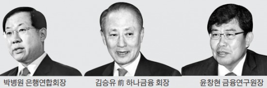 [경제 대도약] "금융사 돈 벌게 해줘야 지분 사고 싶은 투자자 생겨"