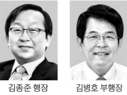 김종준 하나은행장 내달 3일 퇴임