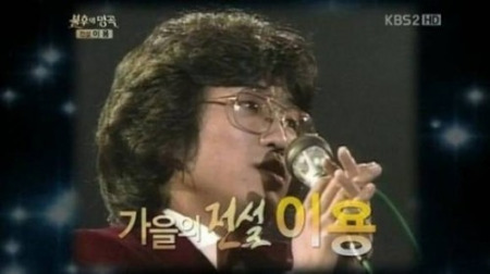 사진= KBS 방송화면 캡쳐/ 10월의 마지막 밤 이용 잊혀진 계절