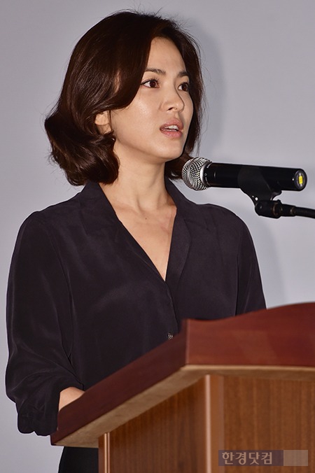 '세금 탈루' 송혜교, 모범납세자로 받은 우대혜택이 무려…