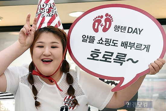 [포토] 이국주, '의리녀의 깜찍한 포즈~'