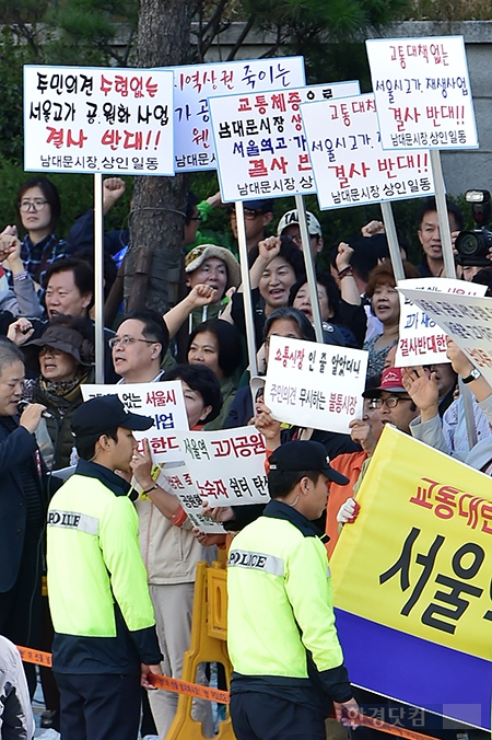 [포토] 서울역 고가 공원 사업 반대하는 남대문 상인들