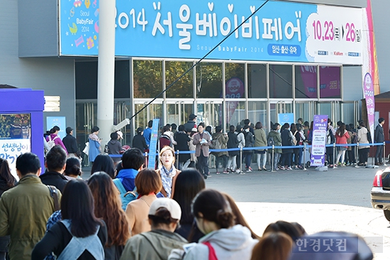 [포토] '2014 서울베이비페어' 개막 첫날…수많은 인파로 인산인해